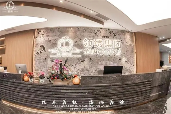领绣纹绣培训班加盟