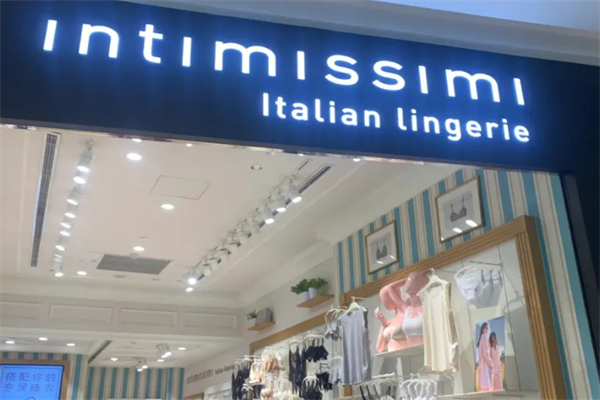 INTIMISSIMI情趣内衣加盟