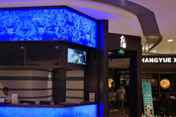 杭越海鲜加盟