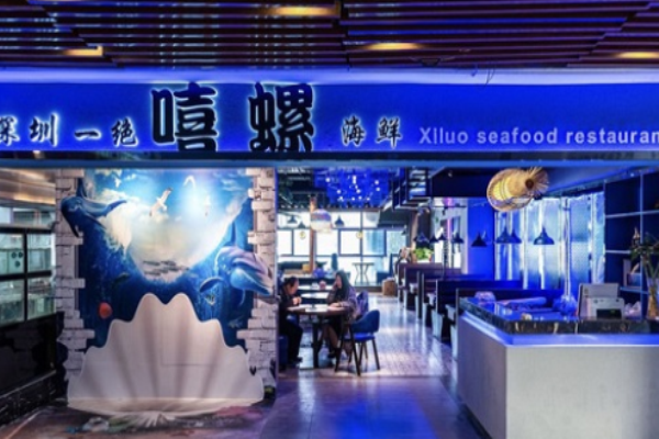 嘻螺海鲜加盟