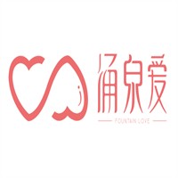 涌泉爱产后恢复中心加盟