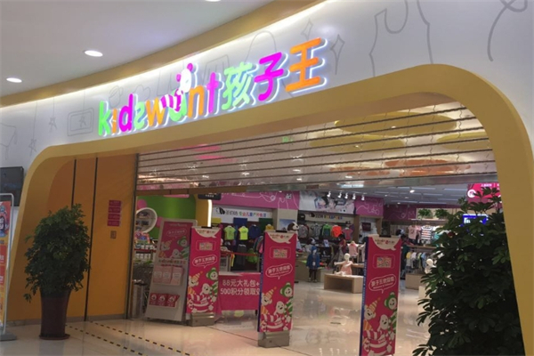 孩子王乐园加盟