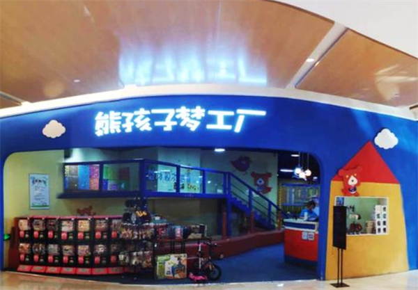 熊孩子梦工厂