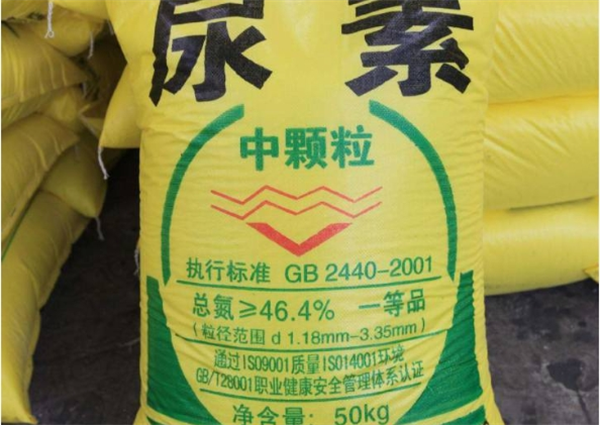 北京益利车用尿素