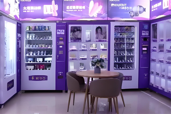 晚趣成人优品自助加盟
