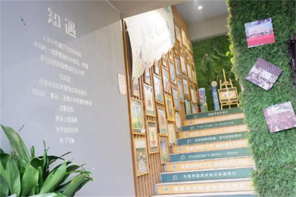 知遇儿童书店