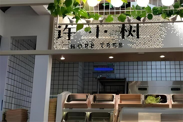 许小树红唇麻辣烫