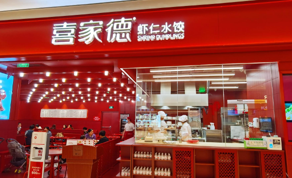 喜家德水饺可以加盟吗？