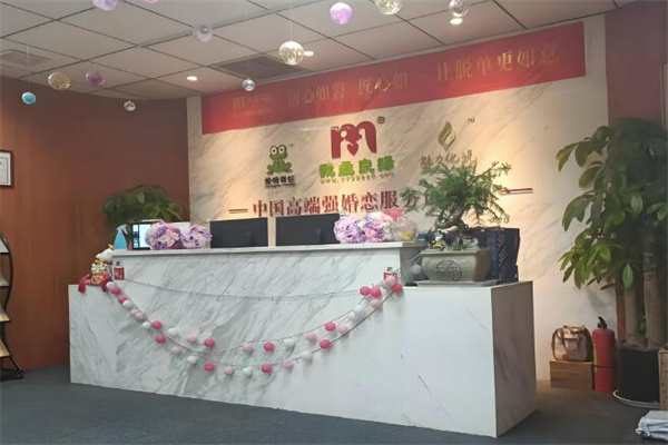 我主良缘婚恋