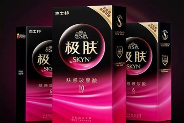 杰士邦SKYN极肤非乳胶安全套加盟