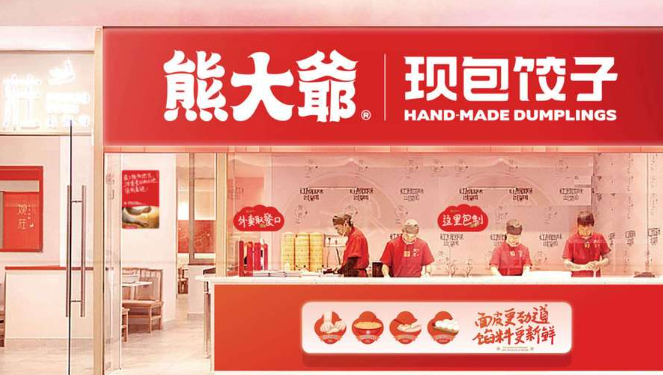 熊大爷水饺加盟