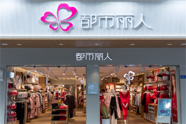 都市丽人文胸