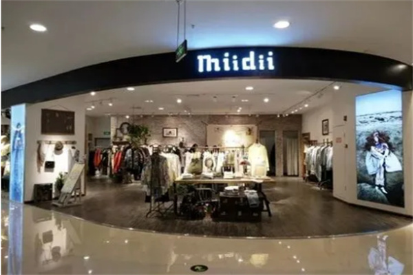 miidii谜底