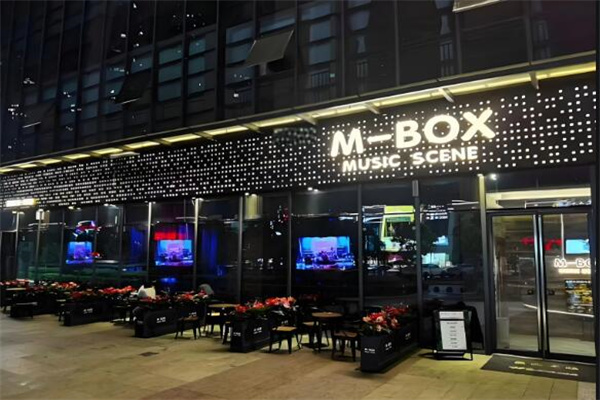mbox酒吧