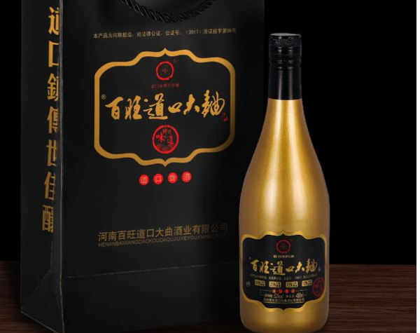 百旺道口大曲酒业