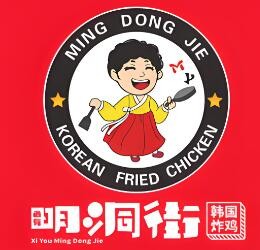 明洞街韩式炸鸡小吃加盟