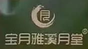 溪月堂中药面膜加盟