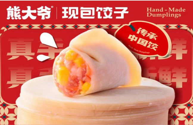 熊大爷水饺加盟
