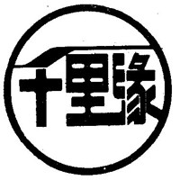 千里缘串串香加盟