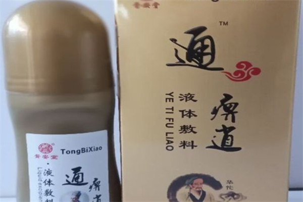 骨安堂膏药招商加盟