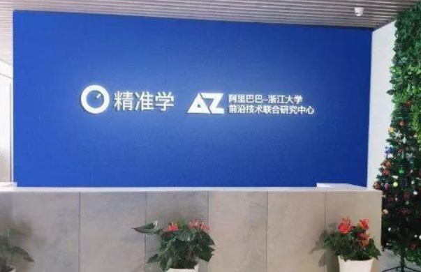 精准学加盟