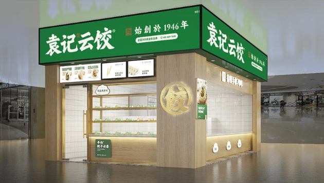 袁记云饺加盟