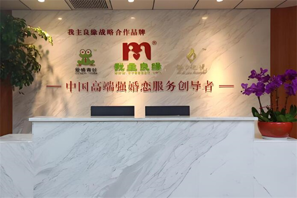 我主良缘婚恋