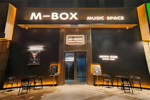 mbox酒吧