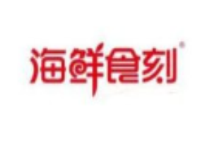 海鲜食刻加盟