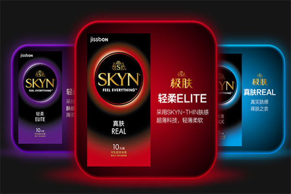杰士邦SKYN极肤非乳胶安全套加盟
