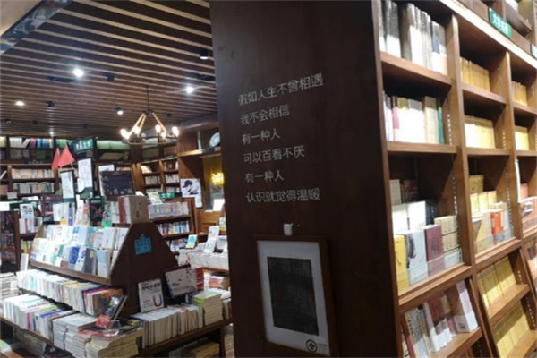 知遇儿童书店