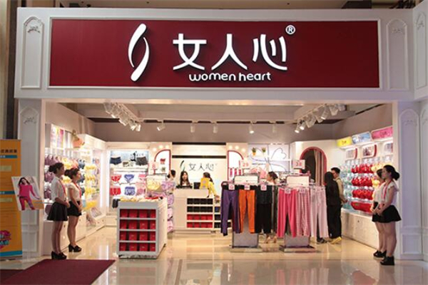 女人心内衣