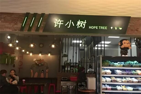 许小树麻辣烫