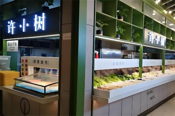 许小树麻辣烫