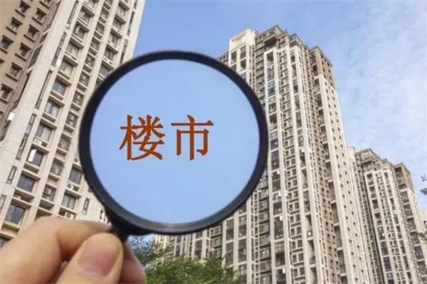 协力房地产