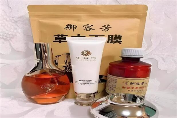 御容芳中药面膜