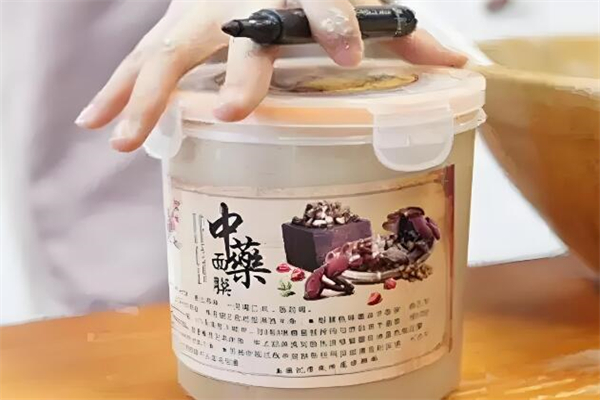御容芳中药面膜