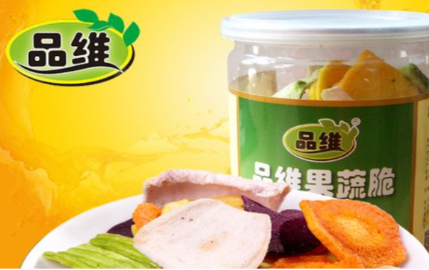 品维果蔬脆
