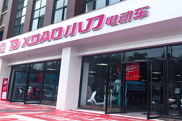 小刀品牌电动车加盟