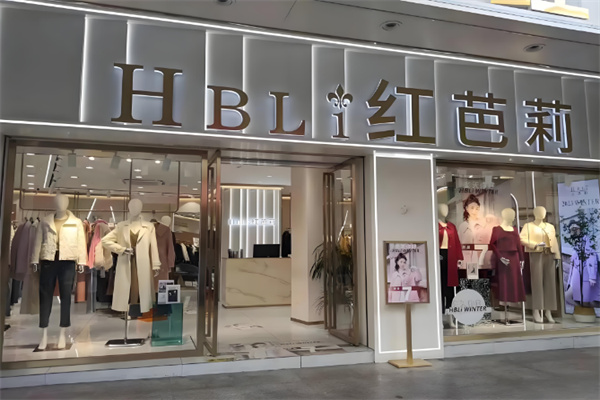 红芭莉女装店加盟