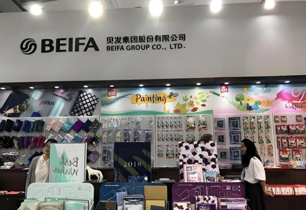 贝发文具