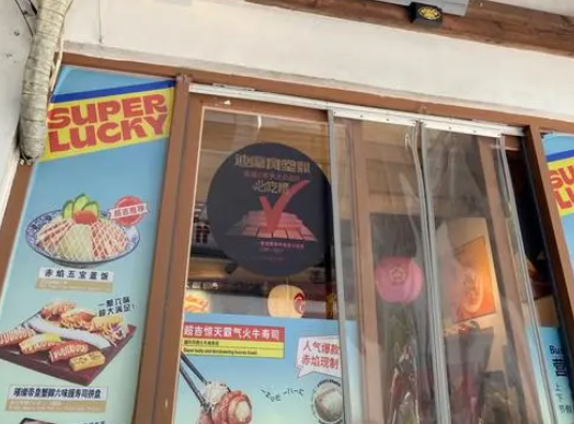 迪摩食堂