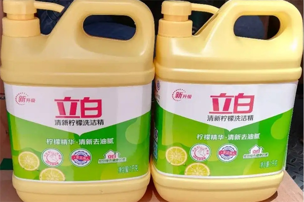 立白洗洁精加工厂加盟