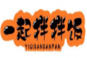一起拌拌饭加盟