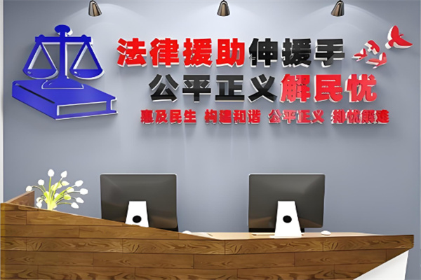 铭高律师所加盟