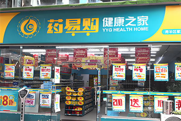 合纵药易购健康之家药房加盟