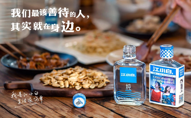 江小白酒业