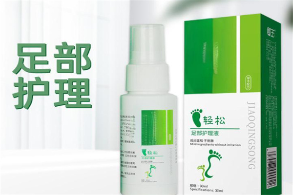 亿足康手足护理中心加盟