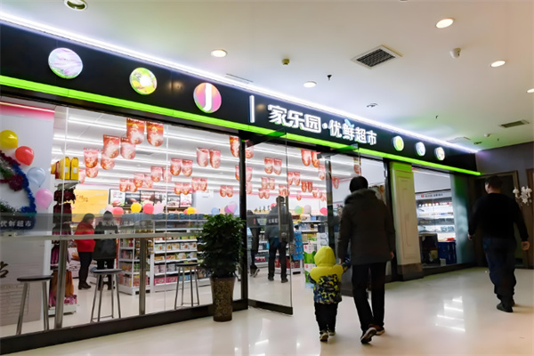家乐园百姓优鲜加盟