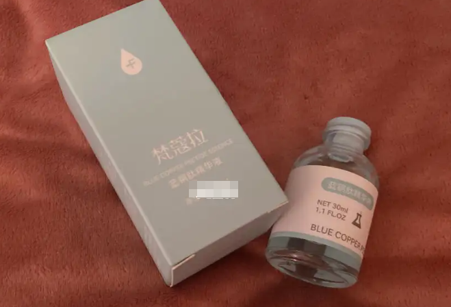 梵蔻拉护肤品